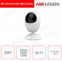 2 MP IR Fixed Network Cube Kamera 2,8 mm optische Kamera